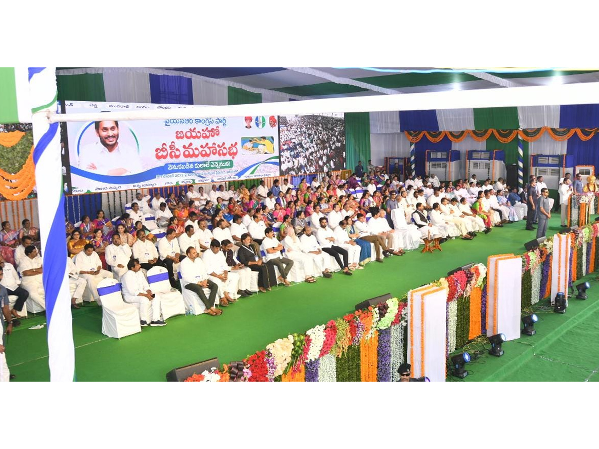 CM YS Jagan At YSRCP Jayaho BC Maha Sabha Photo Gallery - Sakshi8