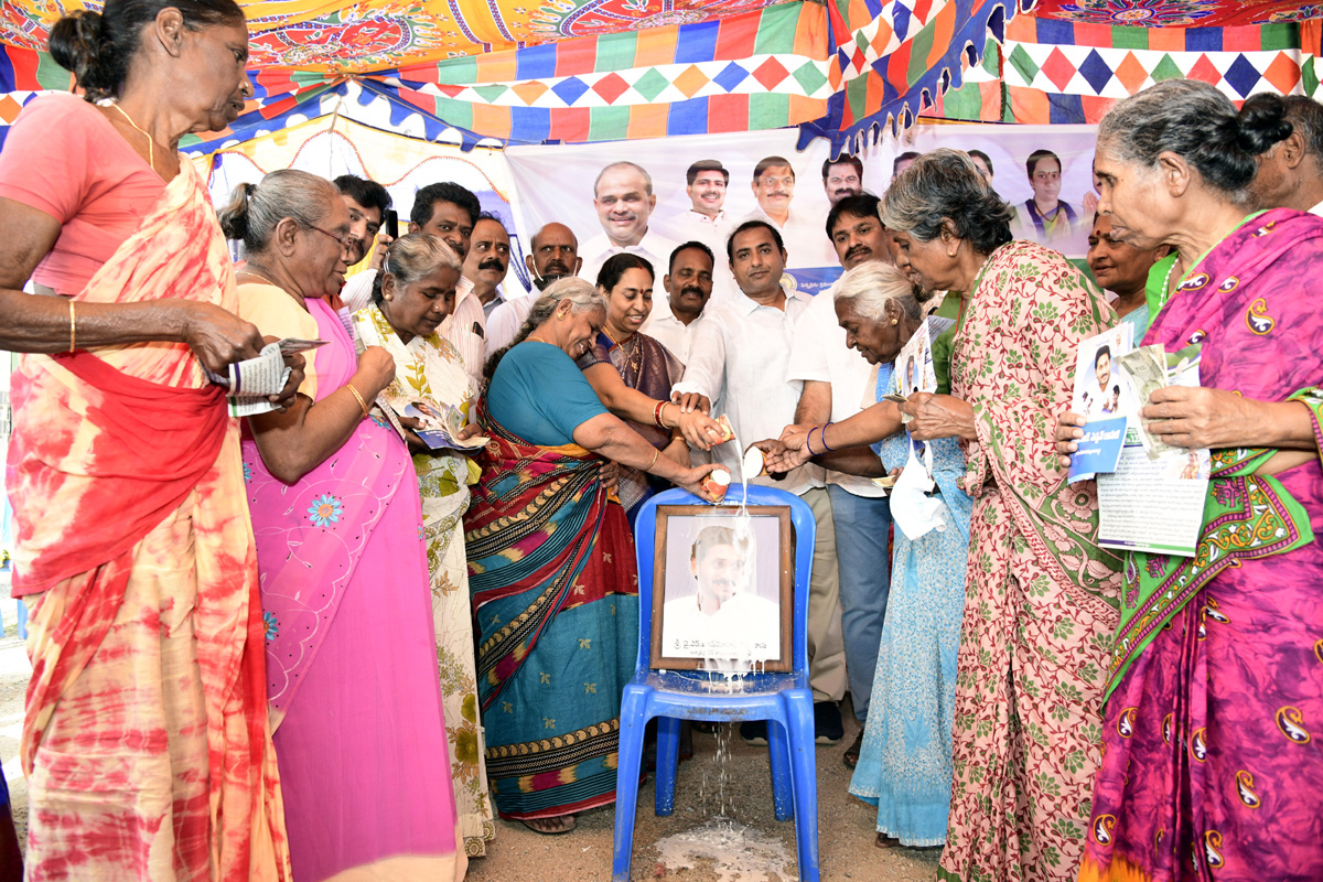 YSR Pension Kanuka In Chittoor - Sakshi2