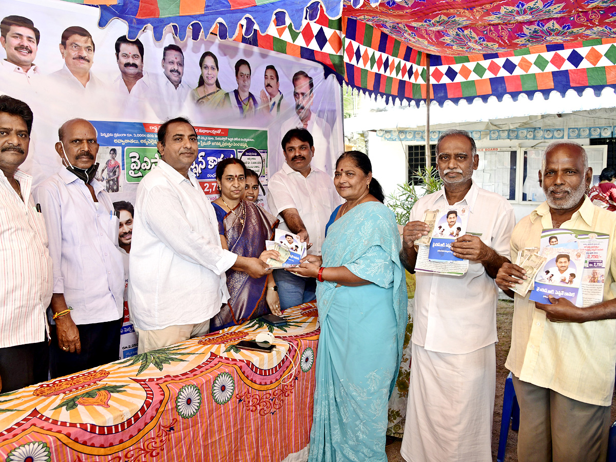 YSR Pension Kanuka In Chittoor - Sakshi11