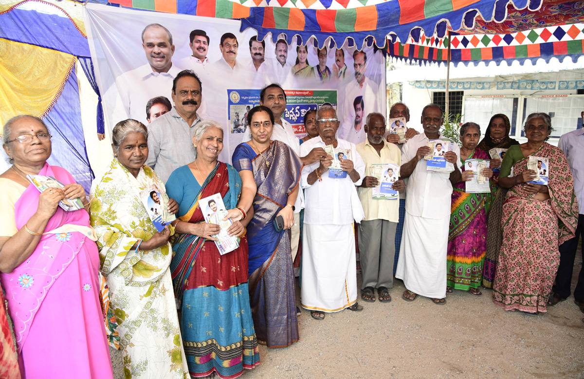 YSR Pension Kanuka In Chittoor - Sakshi14