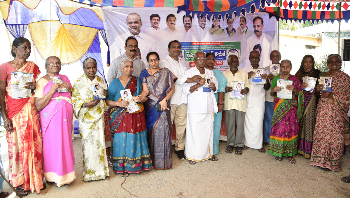 YSR Pension Kanuka In Chittoor - Sakshi15