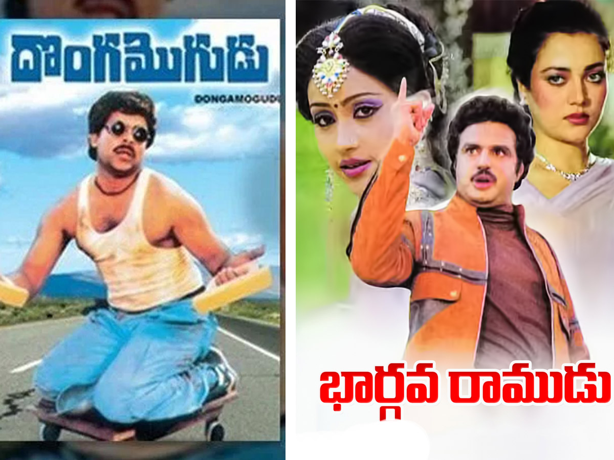 Chiranjeevi Vs Balakrishna Sankranthi BoxOffice Fight Photos - Sakshi1