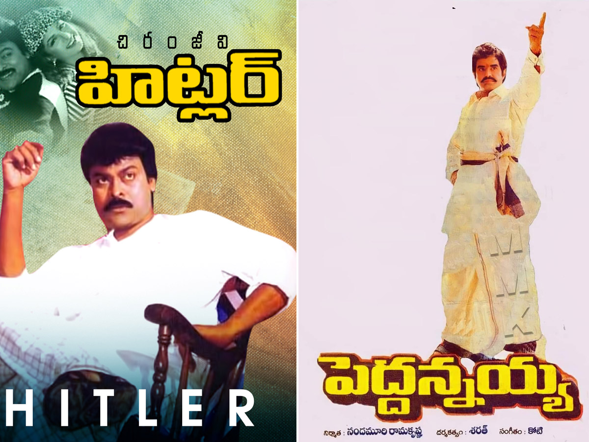 Chiranjeevi Vs Balakrishna Sankranthi BoxOffice Fight Photos - Sakshi4