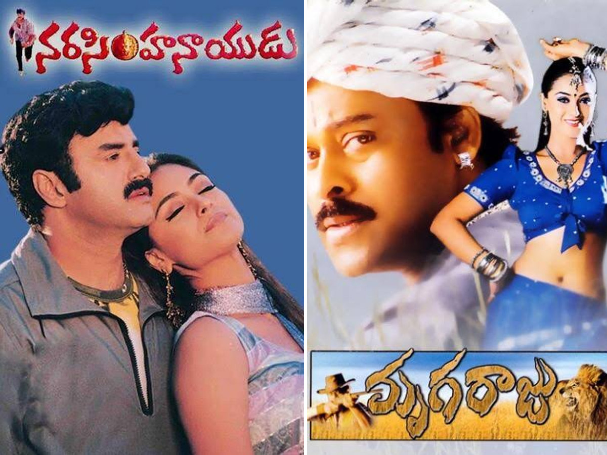 Chiranjeevi Vs Balakrishna Sankranthi BoxOffice Fight Photos - Sakshi7