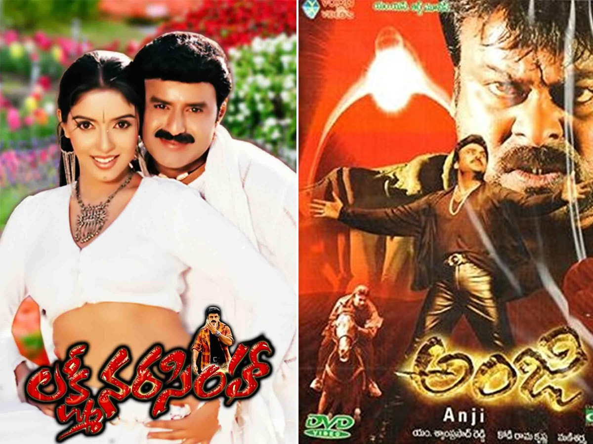 Chiranjeevi Vs Balakrishna Sankranthi BoxOffice Fight Photos - Sakshi8