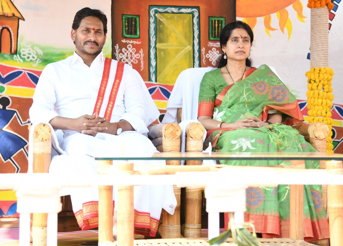 CM YS Jagan Sankranti Celebrations At Tadepalli Camp Office  - Sakshi16