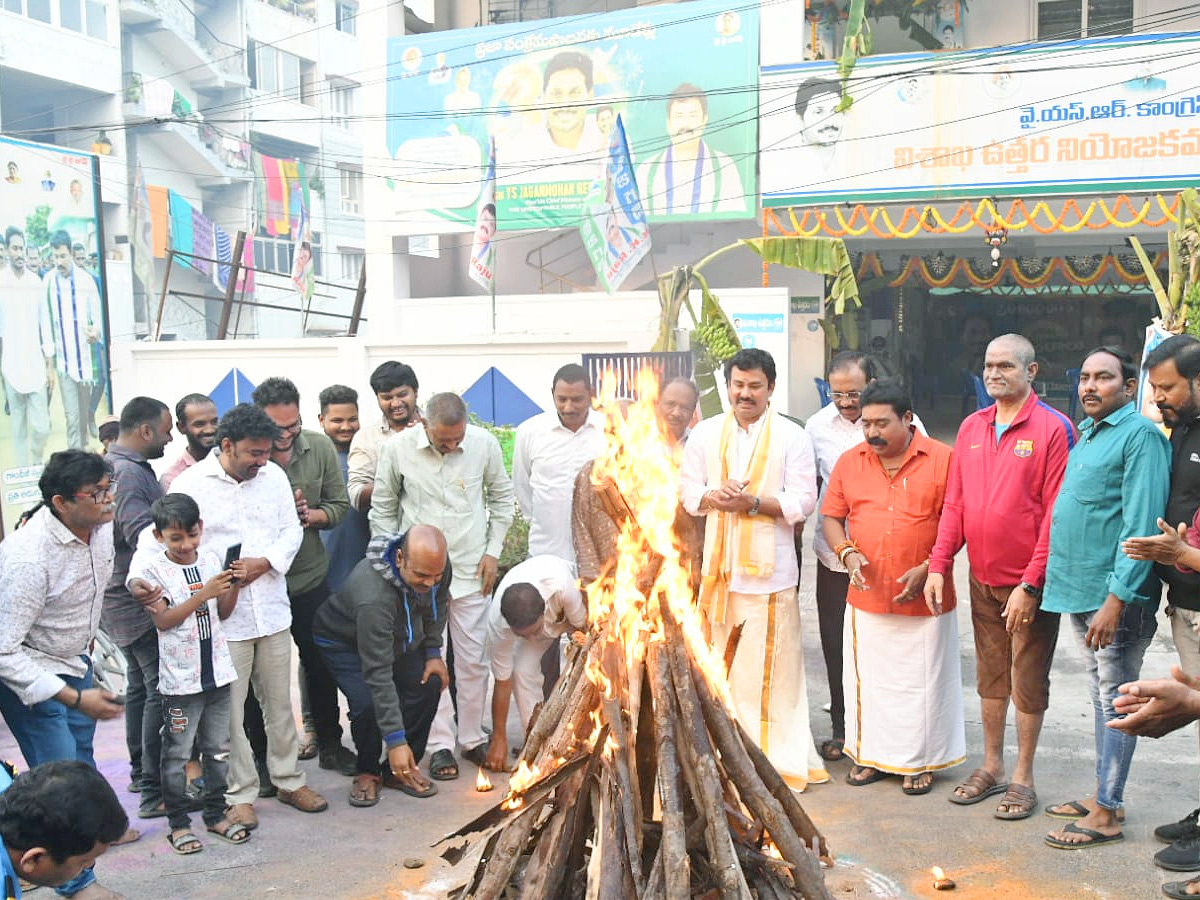 Bhogi Celebrations in vishakapatnam Photos - Sakshi10