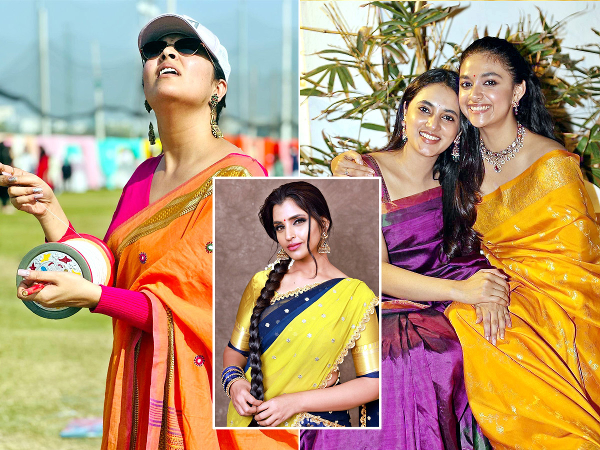 Movie Stars Sankranti Celebration Photos Goes Viral - Sakshi1