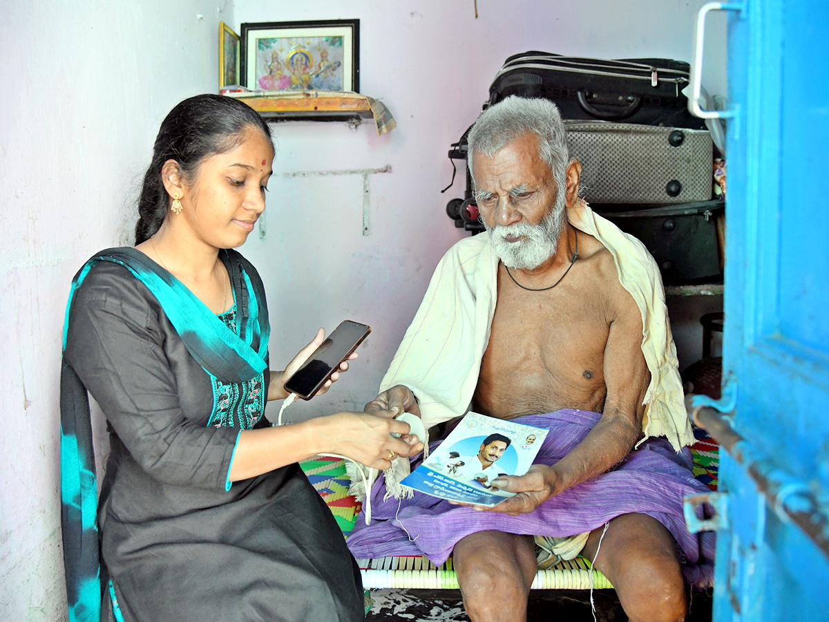 YSR Pension Kanuka In Chittoor - Sakshi31