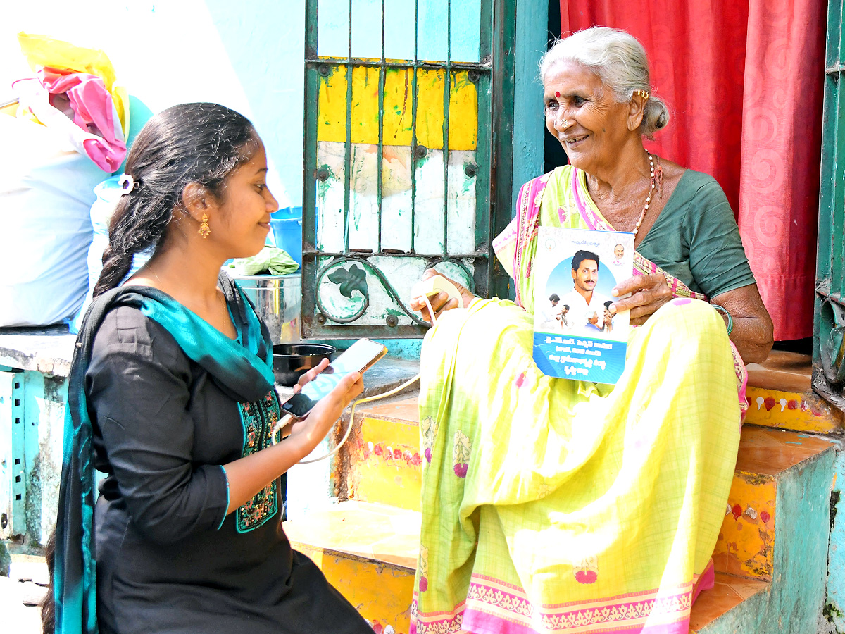 YSR Pension Kanuka In Chittoor - Sakshi33