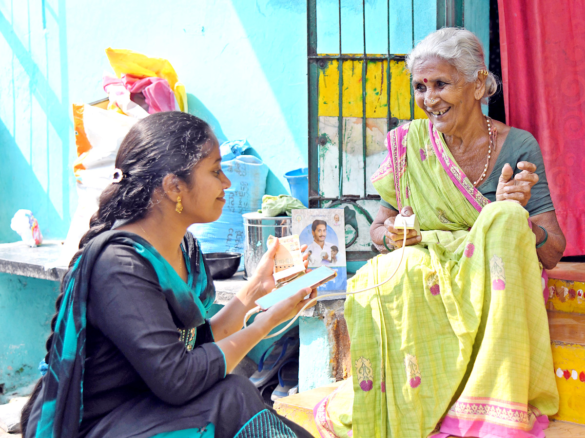 YSR Pension Kanuka In Chittoor - Sakshi34