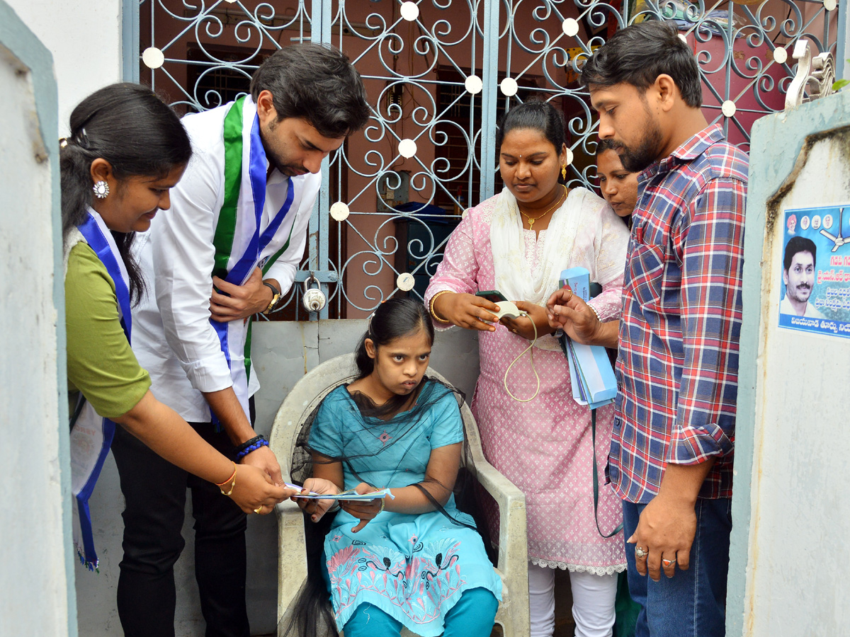 YSR Pension Kanuka In Chittoor - Sakshi36