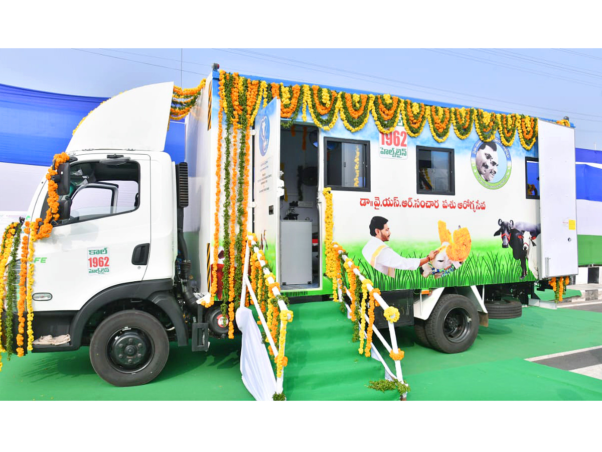 AP CM YS Jagan Flags Off 165 Veterinary Ambulances Photos - Sakshi10