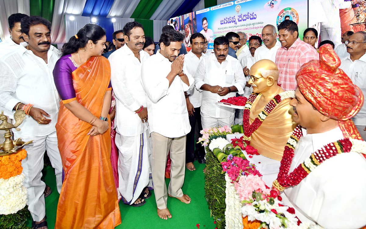 CM YS Jagan Releases Jagananna Chedodu Scheme Funds - Sakshi8