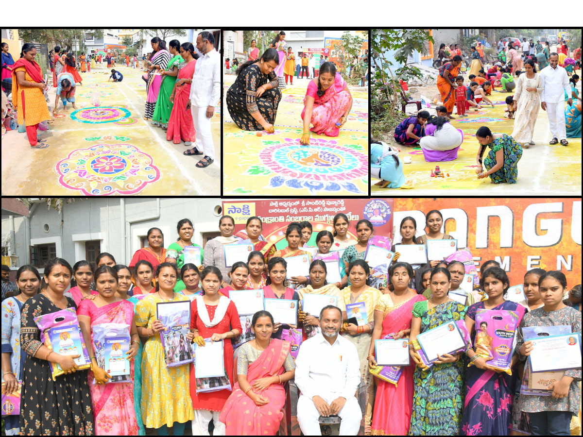 Rangoli Competition At Hyderabad Organised by Sakshi Telugu News Paper Photos - Sakshi1