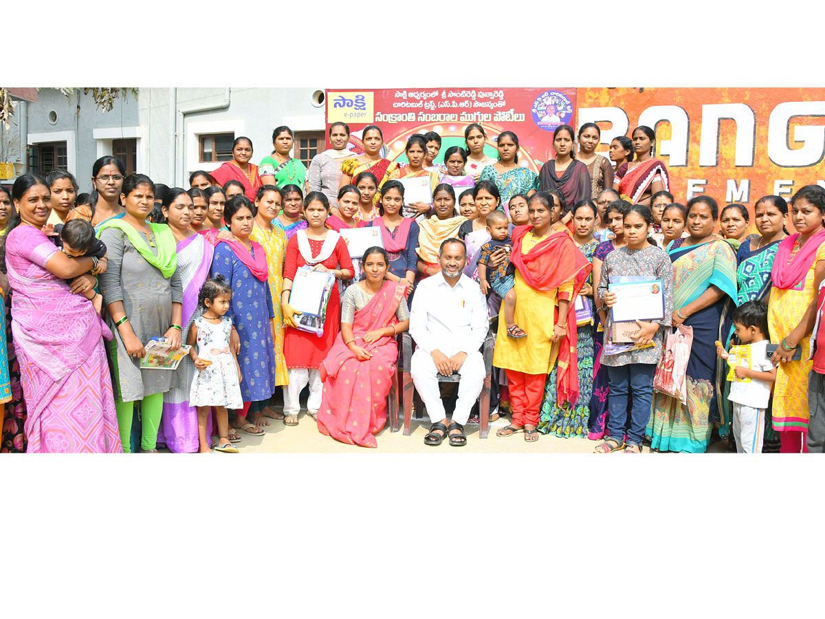 Rangoli Competition At Hyderabad Organised by Sakshi Telugu News Paper Photos - Sakshi2