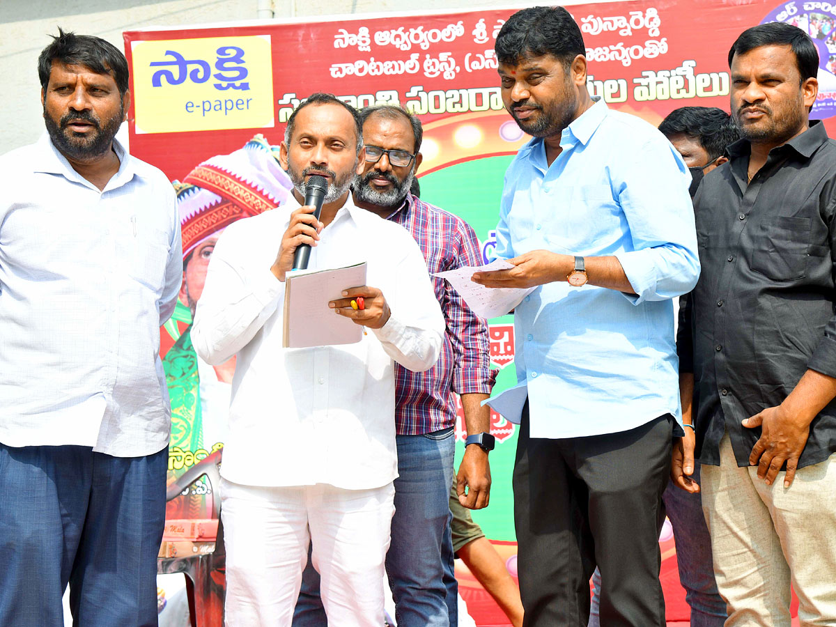 Rangoli Competition At Hyderabad Organised by Sakshi Telugu News Paper Photos - Sakshi12