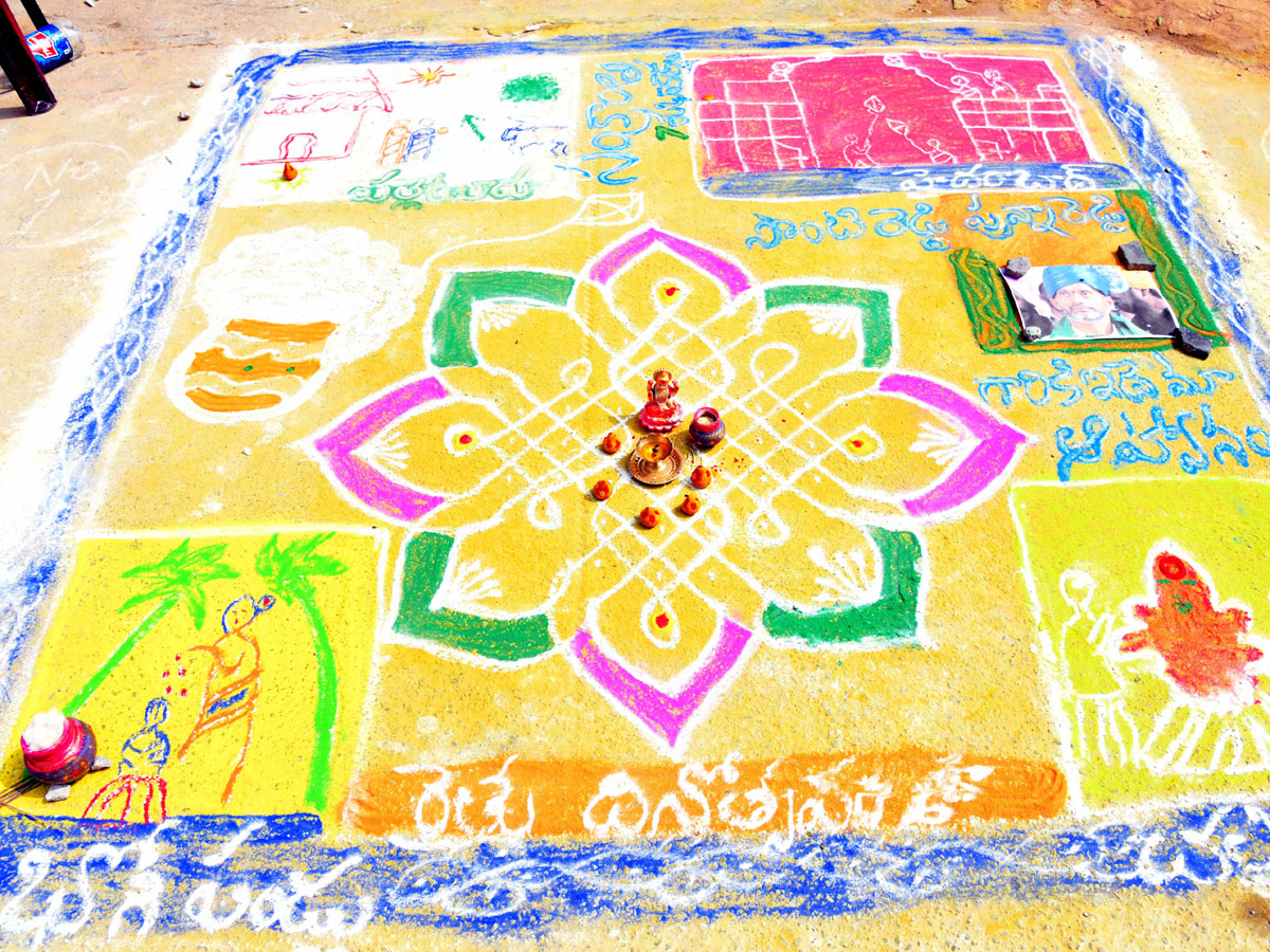 Rangoli Competition At Hyderabad Organised by Sakshi Telugu News Paper Photos - Sakshi13