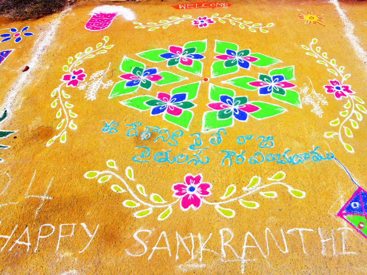 Rangoli Competition At Hyderabad Organised by Sakshi Telugu News Paper Photos - Sakshi20