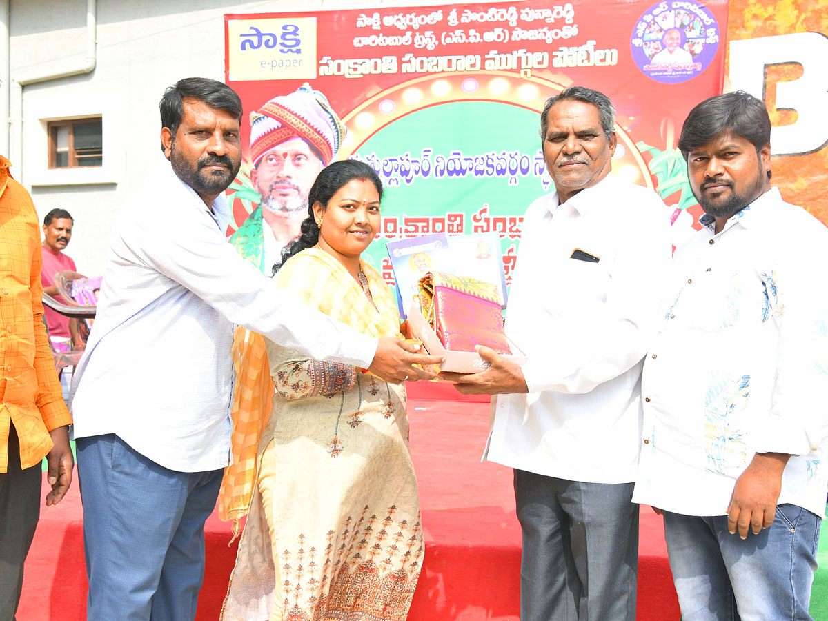 Rangoli Competition At Hyderabad Organised by Sakshi Telugu News Paper Photos - Sakshi5