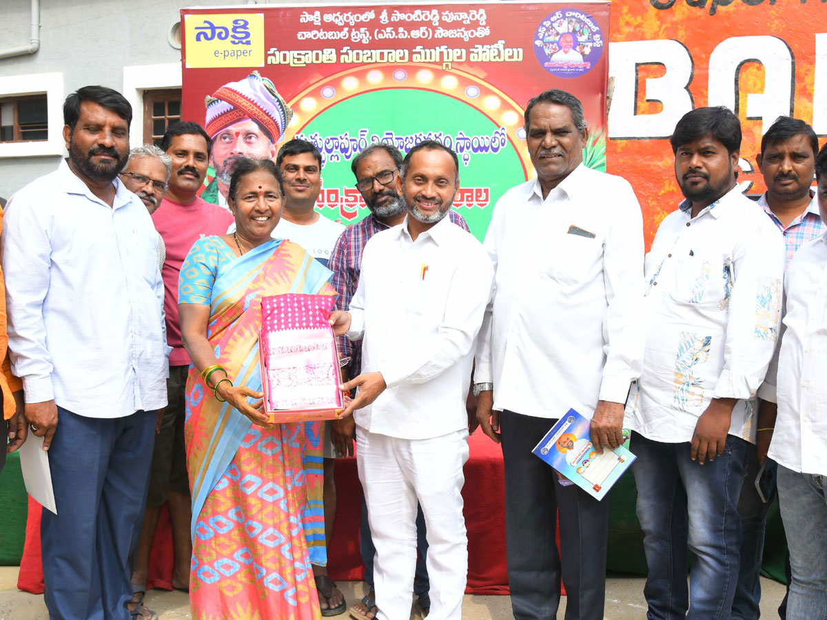 Rangoli Competition At Hyderabad Organised by Sakshi Telugu News Paper Photos - Sakshi7