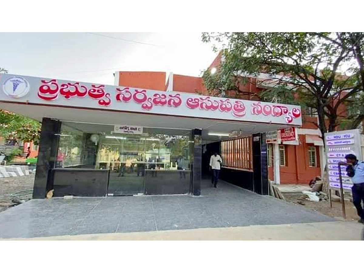 Nandyala government Hospital Photos - Sakshi2