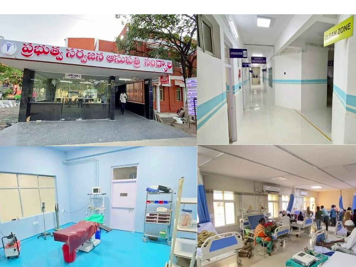 Nandyala government Hospital Photos - Sakshi1