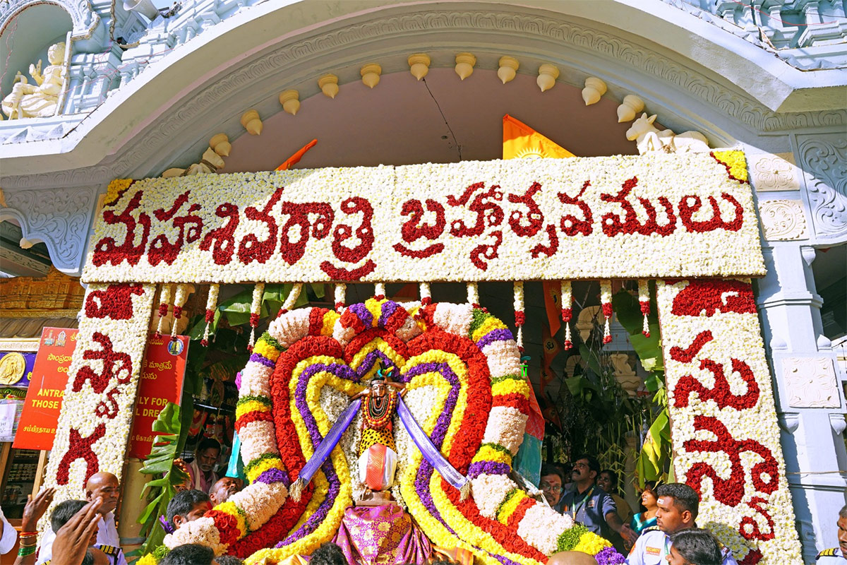 Sri Kalahasti Temple Maha Shivarathri Brahmotsavam 2023 Photos - Sakshi10