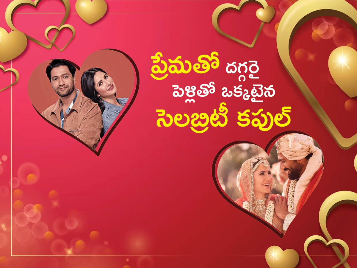 Celebrity Couples Wedding Photos - Sakshi2