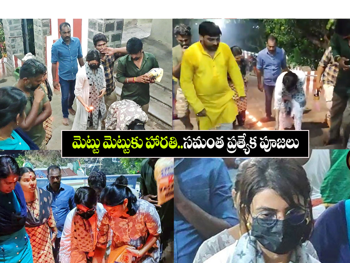 Samantha Visits Palani Subramanya Swamy Temple in Tamil Nadu Photos - Sakshi1