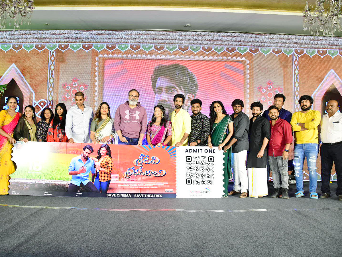 Sridevi Shoban Babu Pre Release Event Photos - Sakshi5