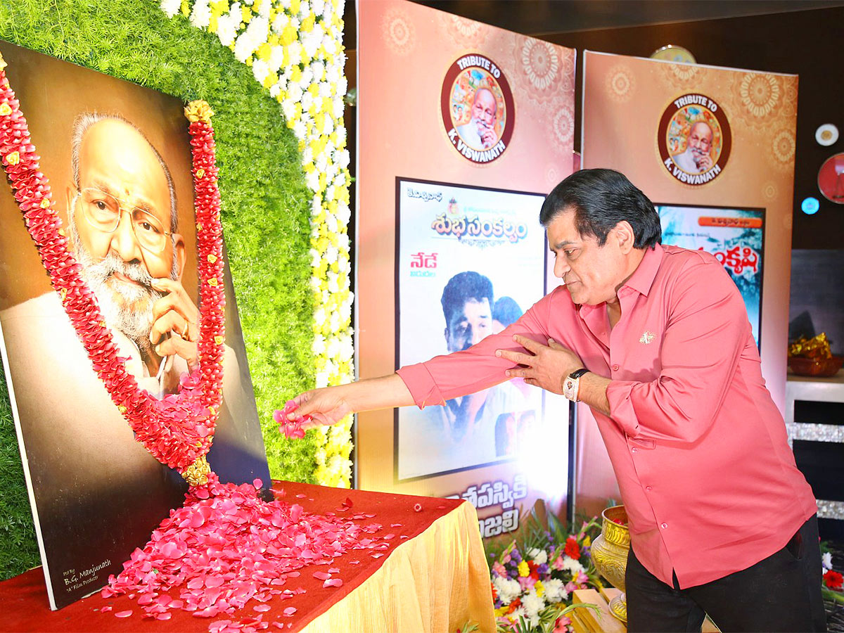 Kalatapasvi K Viswanath Birthday Anniversary Celebrations - Sakshi60