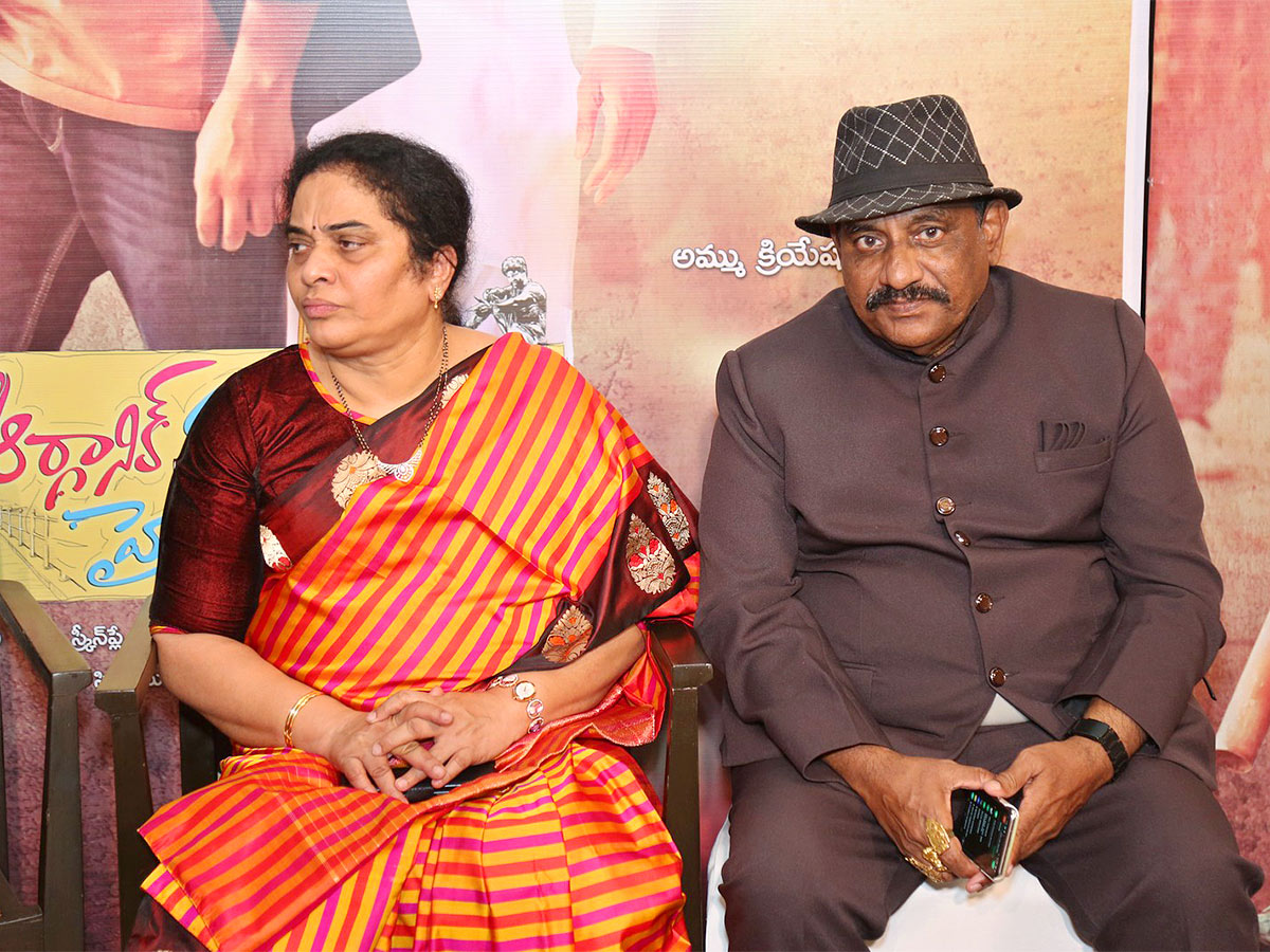 Organic Mama Hybrid Alludu Movie Press Meet Pics - Sakshi13