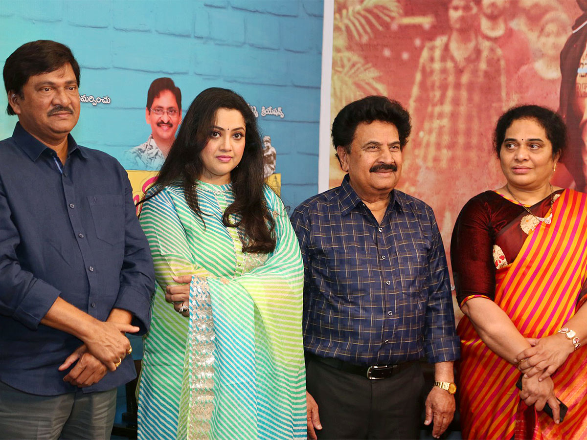 Organic Mama Hybrid Alludu Movie Press Meet Pics - Sakshi17