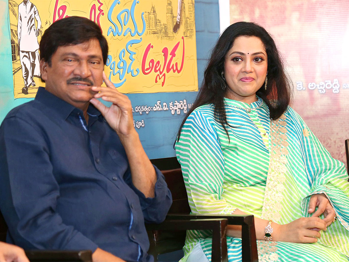 Organic Mama Hybrid Alludu Movie Press Meet Pics - Sakshi3