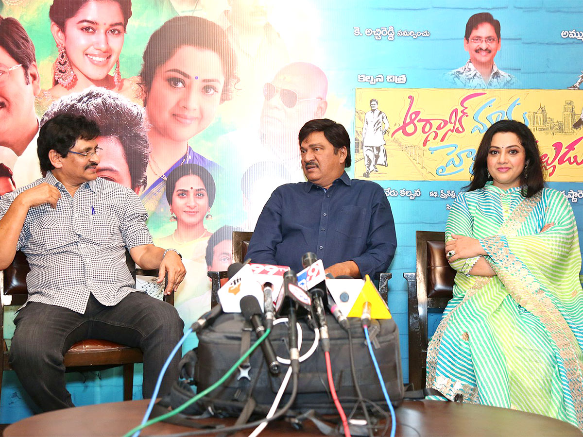 Organic Mama Hybrid Alludu Movie Press Meet Pics - Sakshi6