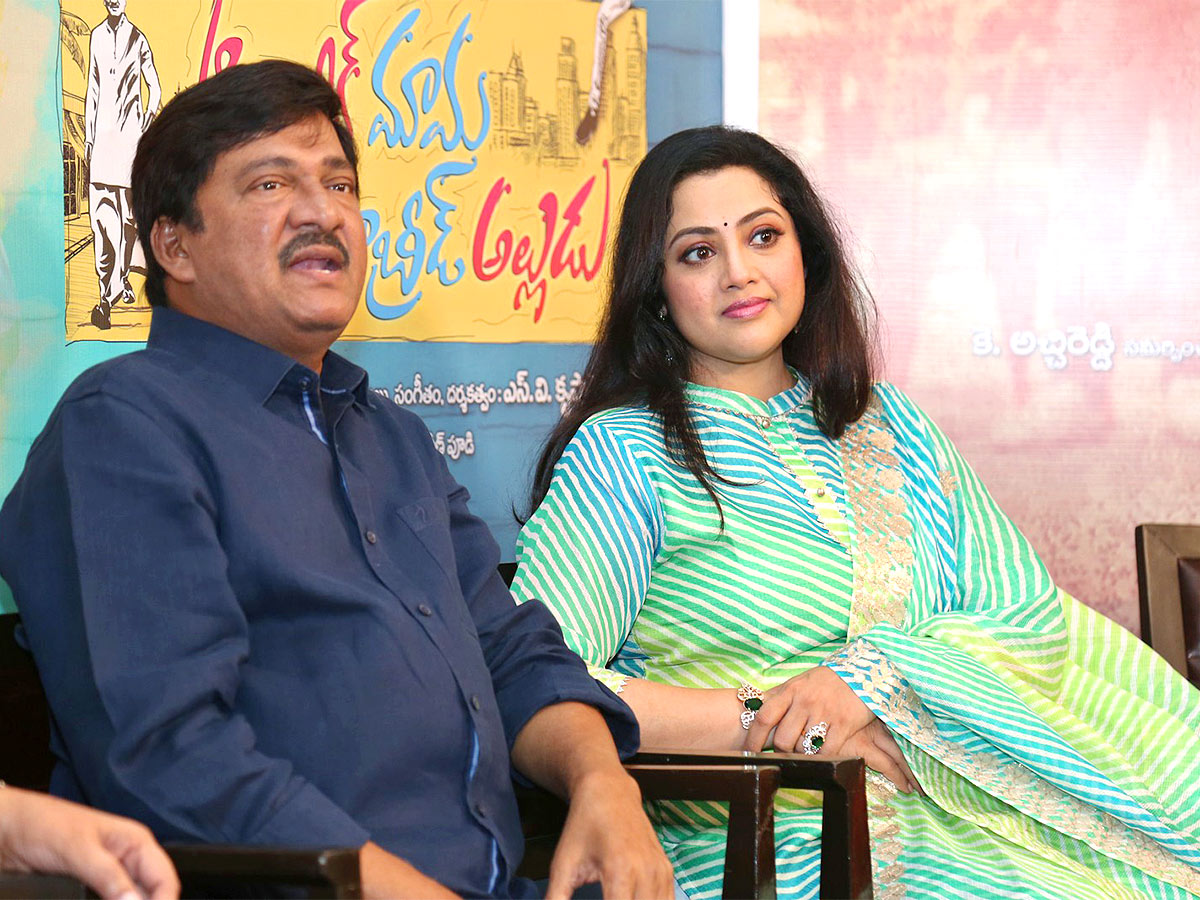 Organic Mama Hybrid Alludu Movie Press Meet Pics - Sakshi8