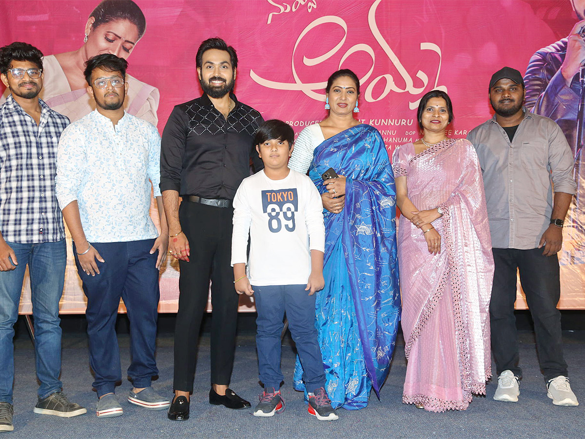 Nevvekavali Amma Song Launch Event Photos - Sakshi1