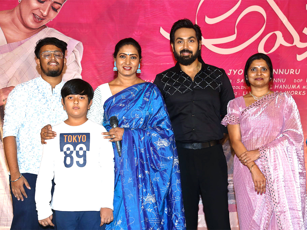 Nevvekavali Amma Song Launch Event Photos - Sakshi16