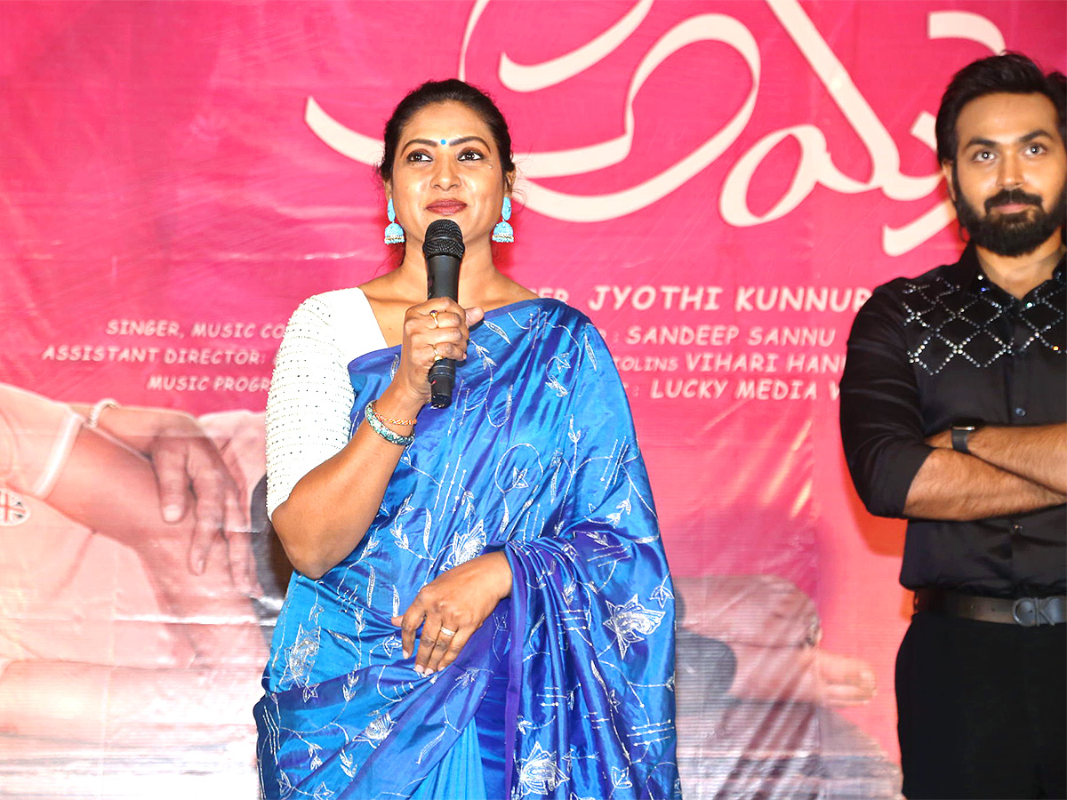 Nevvekavali Amma Song Launch Event Photos - Sakshi17