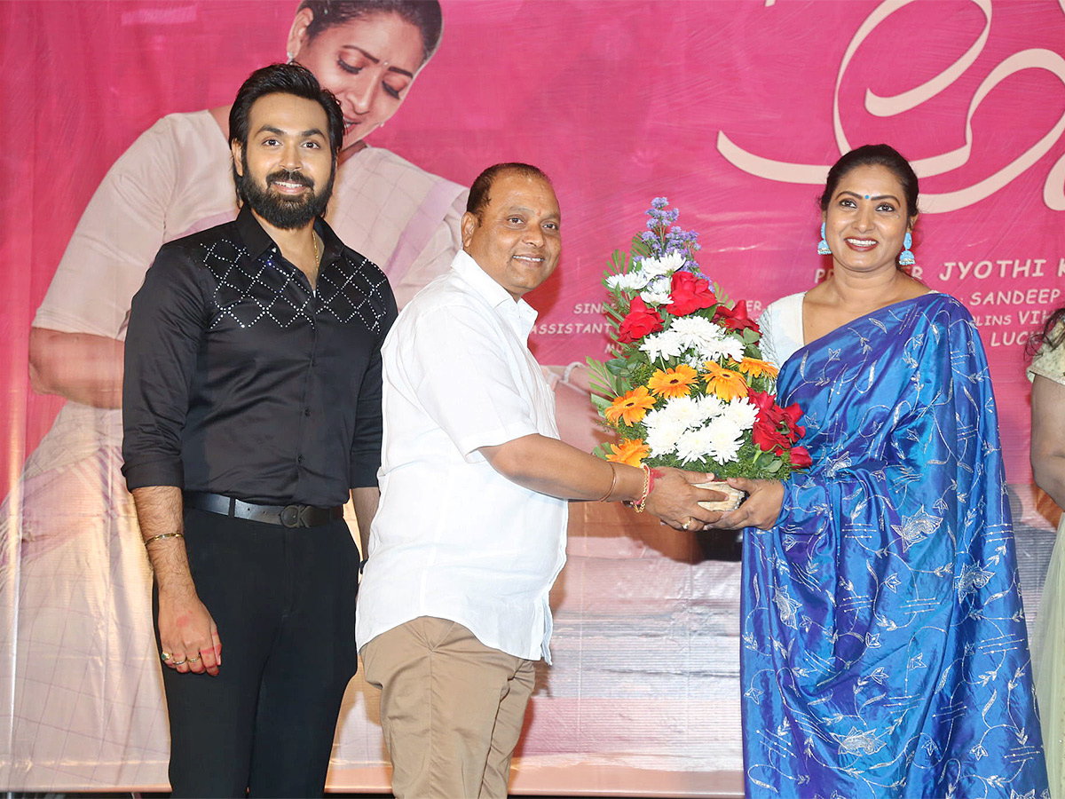 Nevvekavali Amma Song Launch Event Photos - Sakshi19