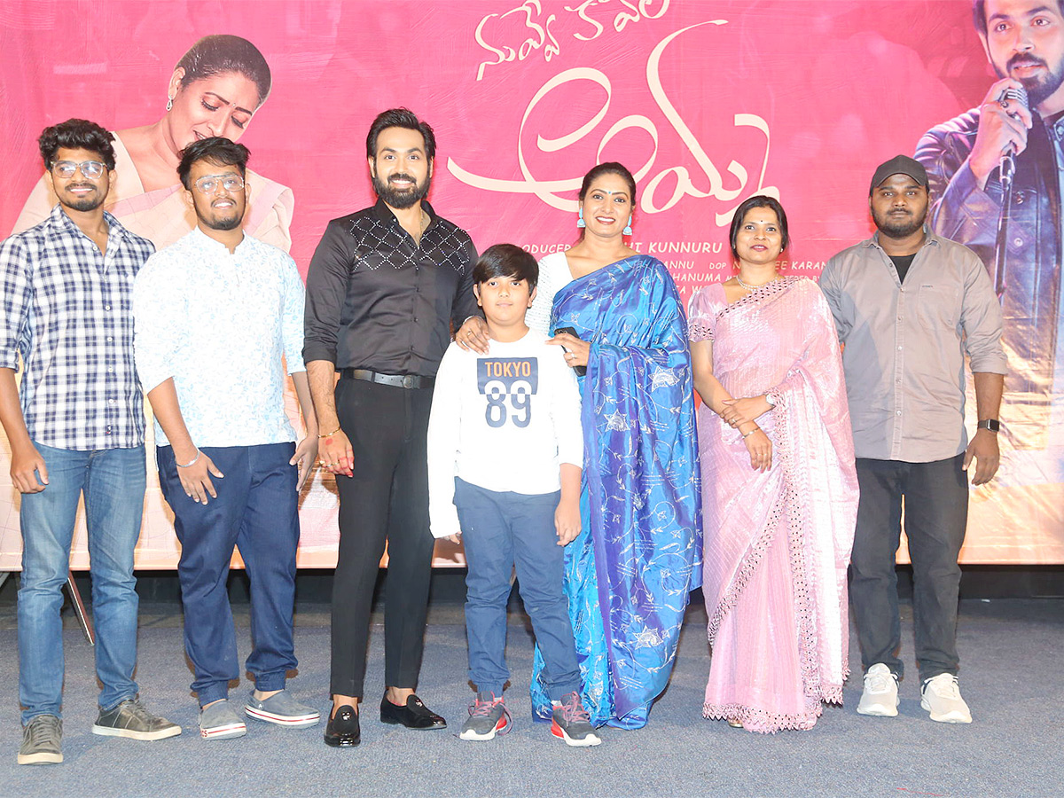 Nevvekavali Amma Song Launch Event Photos - Sakshi2