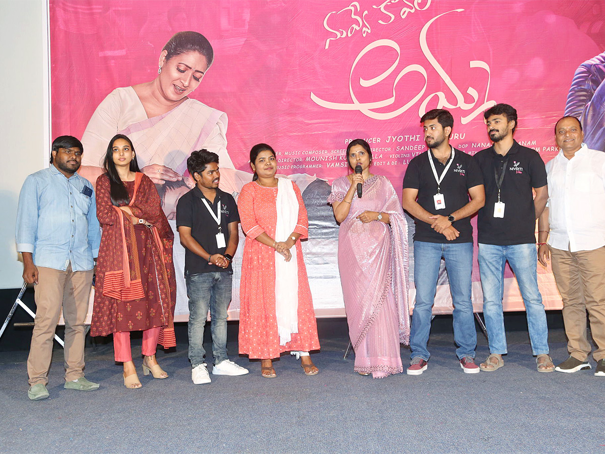 Nevvekavali Amma Song Launch Event Photos - Sakshi20