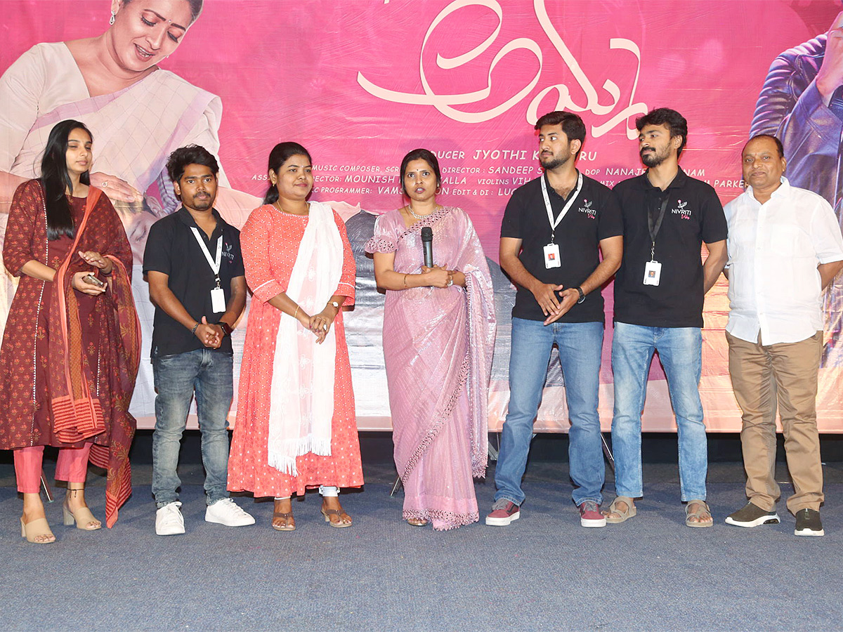 Nevvekavali Amma Song Launch Event Photos - Sakshi21