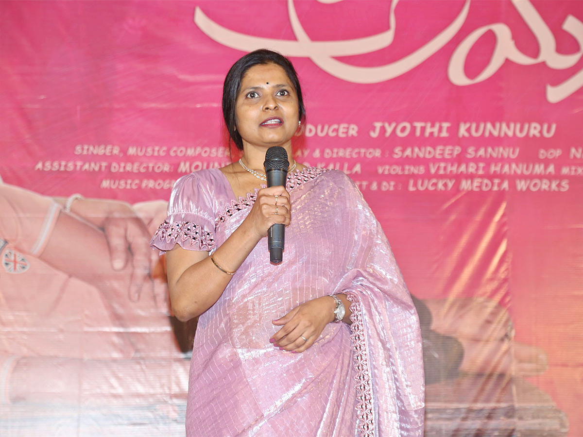 Nevvekavali Amma Song Launch Event Photos - Sakshi22