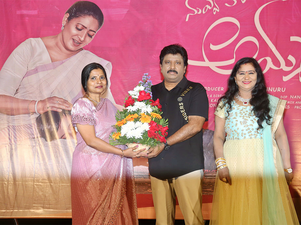 Nevvekavali Amma Song Launch Event Photos - Sakshi5