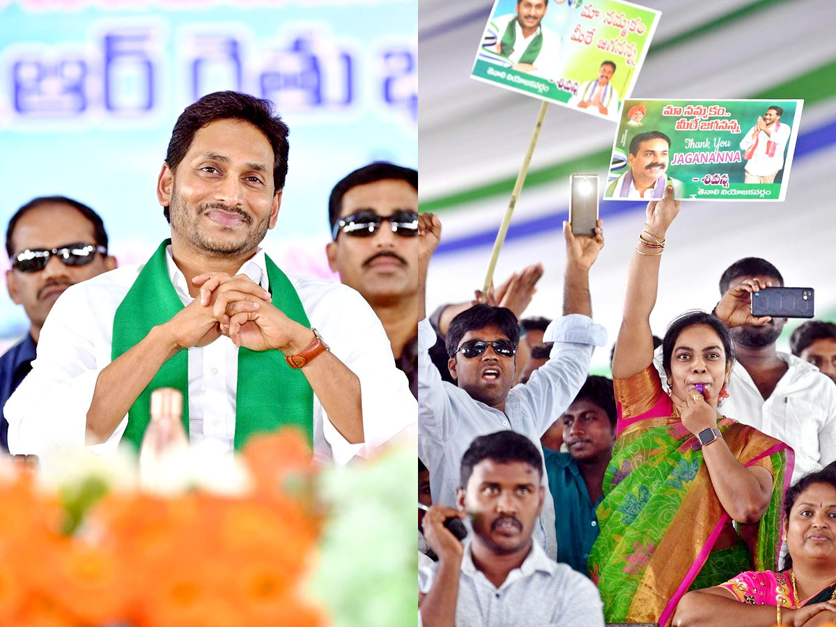 CM Jagan Tour In Tenali To Release YSR Rythu Bharosa - Sakshi1