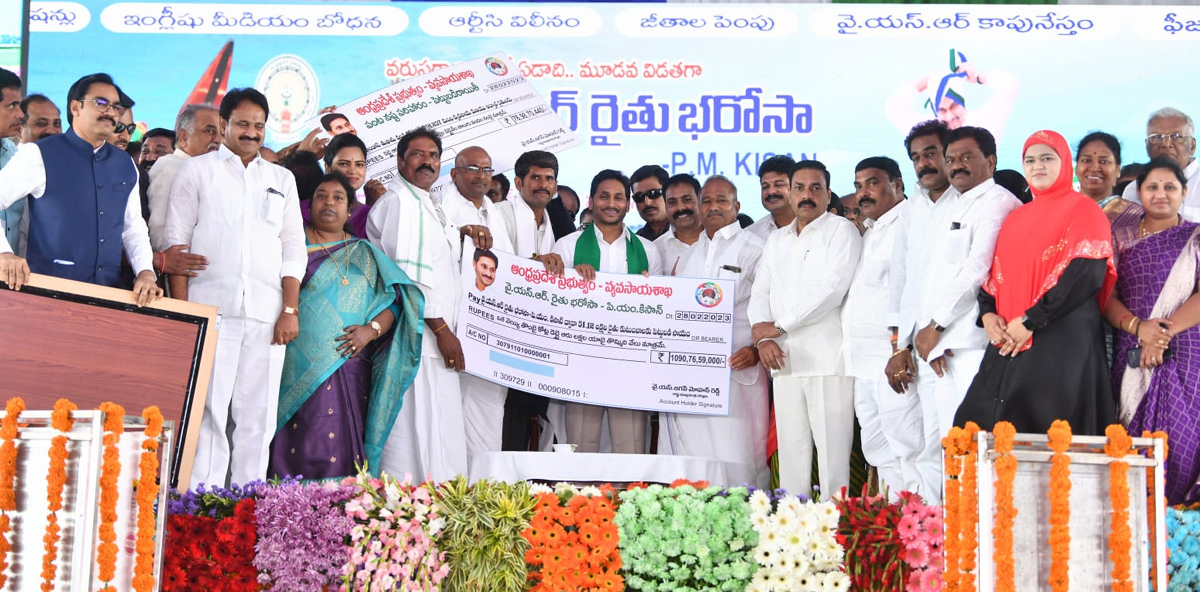 CM YS Jagan Tenali Tour Guntur District - Sakshi15