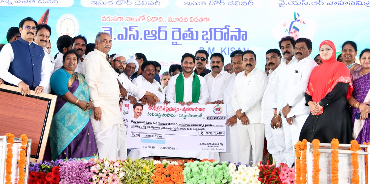 CM YS Jagan Tenali Tour Guntur District - Sakshi14