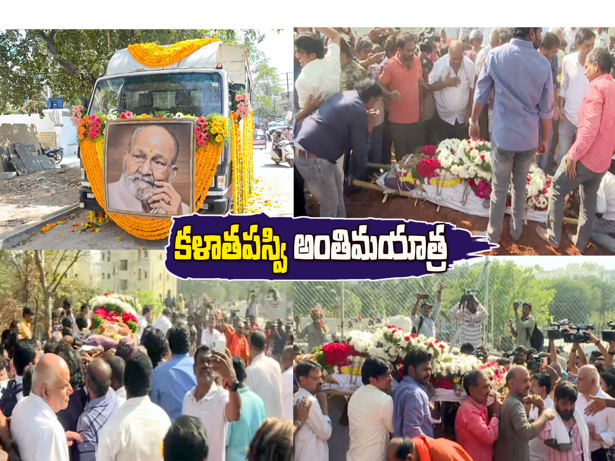 K Viswanath Funeral At Hyderabad Photo - Sakshi1